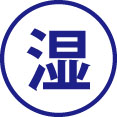 再生